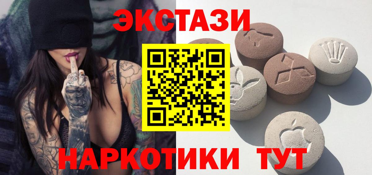 Экстази Cube  ЭКСТАЗИ диски  Вход с VPN  ссылка на мегу сайт  Кинешма 