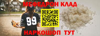 кристаллы Бузулук