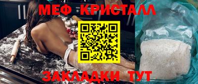 кристаллы Будённовск