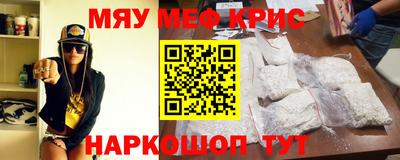 мет Бугуруслан