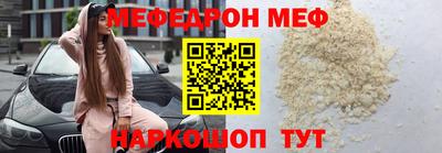 мет Бугуруслан