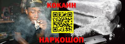кристаллы Будённовск