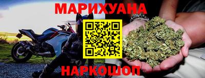 кристаллы Бузулук