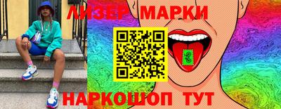 кристаллы Бузулук