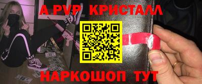 кристаллы Бузулук