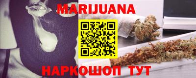кристаллы Будённовск