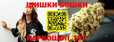 кристаллы Будённовск