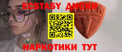 кристаллы Бузулук
