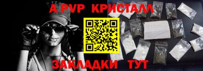 кристаллы Бузулук