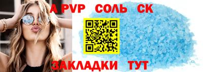 кристаллы Бузулук