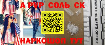 кристаллы Бузулук