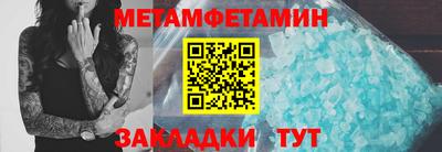 кристаллы Будённовск