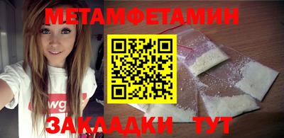 мет Бугуруслан