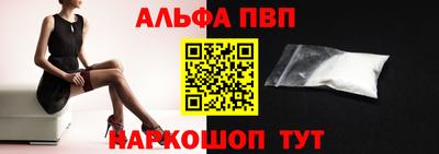 кристаллы Бузулук