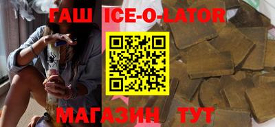 кристаллы Бузулук