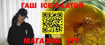 кристаллы Бузулук