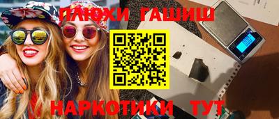 кристаллы Будённовск