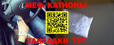 кристаллы Будённовск