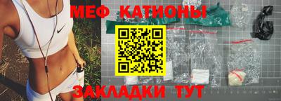 кристаллы Будённовск
