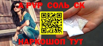 кристаллы Будённовск