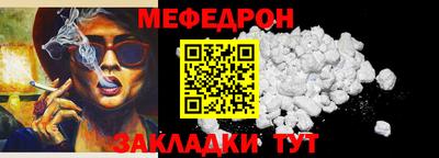 мет Бугуруслан