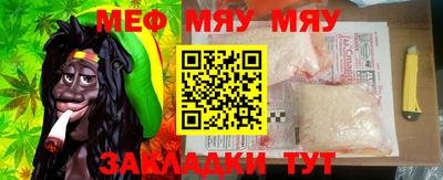 мет Бугуруслан
