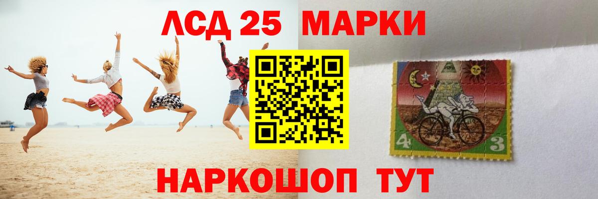 Кинешма  блэк спрут tor  ЛСД экстази  LSD-25 экстази ecstasy  Вход с VPN  ЛСД экстази кислота 