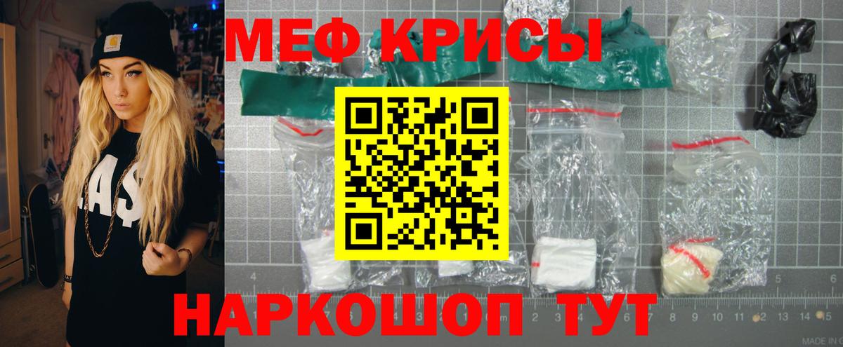 Кинешма  Мефедрон мука  Вход с VPN  Меф  Мефедрон VHQ 